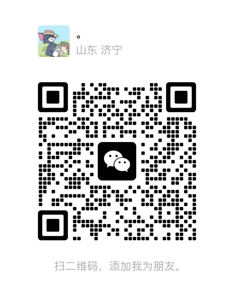 微信二维码